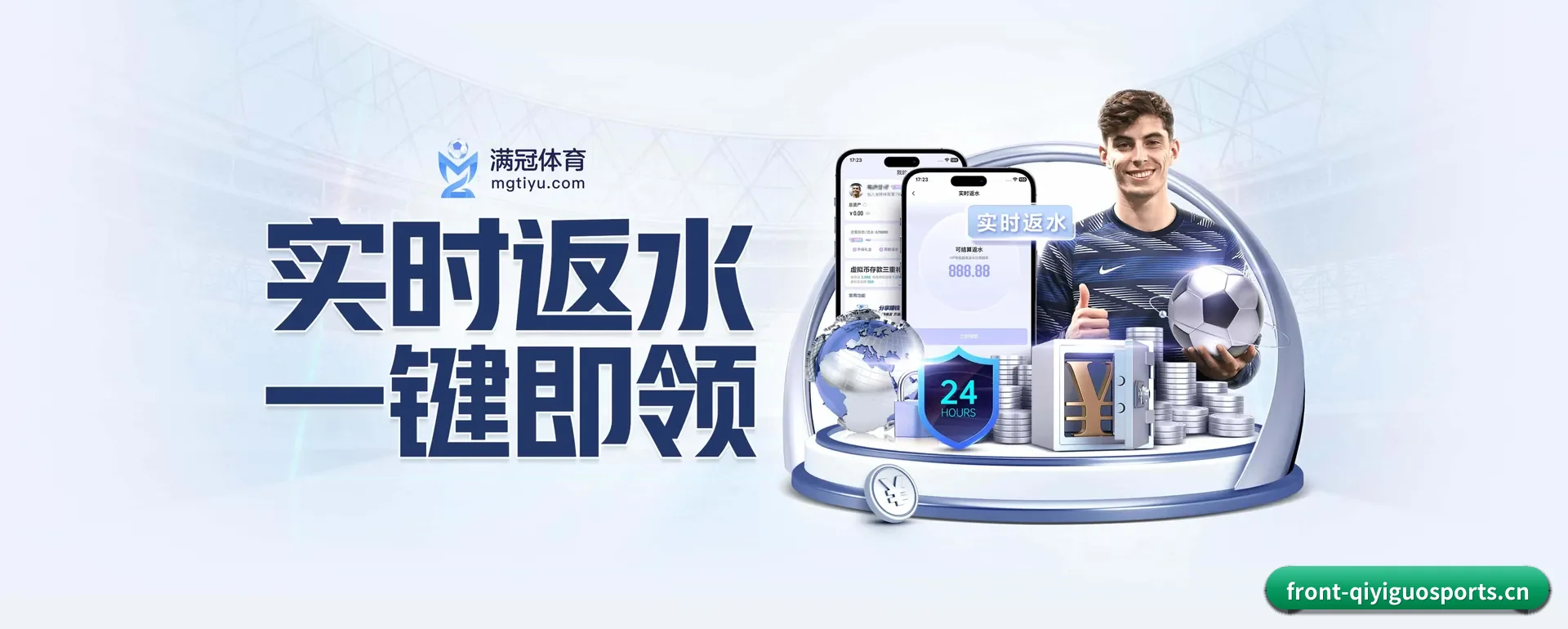 智能方面的换代